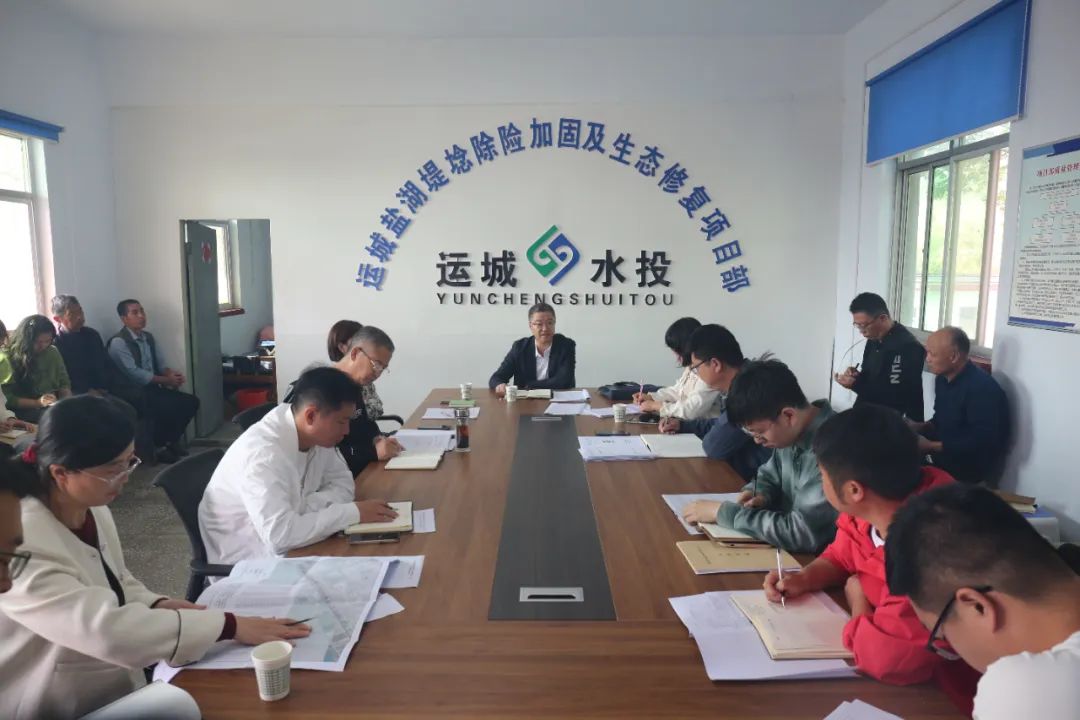 鹽湖堤埝生態(tài)修復(fù)一期、二期項(xiàng)目工程推進(jìn)會(huì)